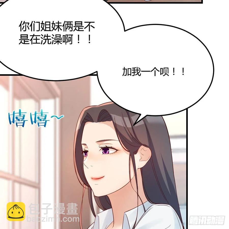 表姐加入(1/2)-第162话