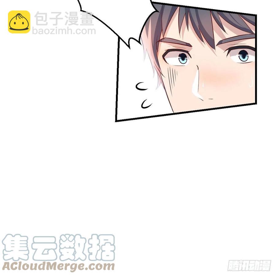 表姐加入(1/2)-第162话