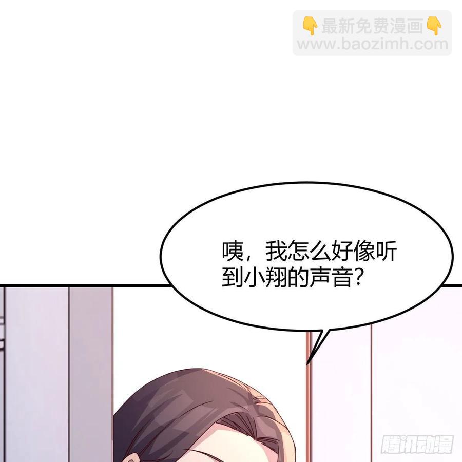 表姐加入(1/2)-第162话