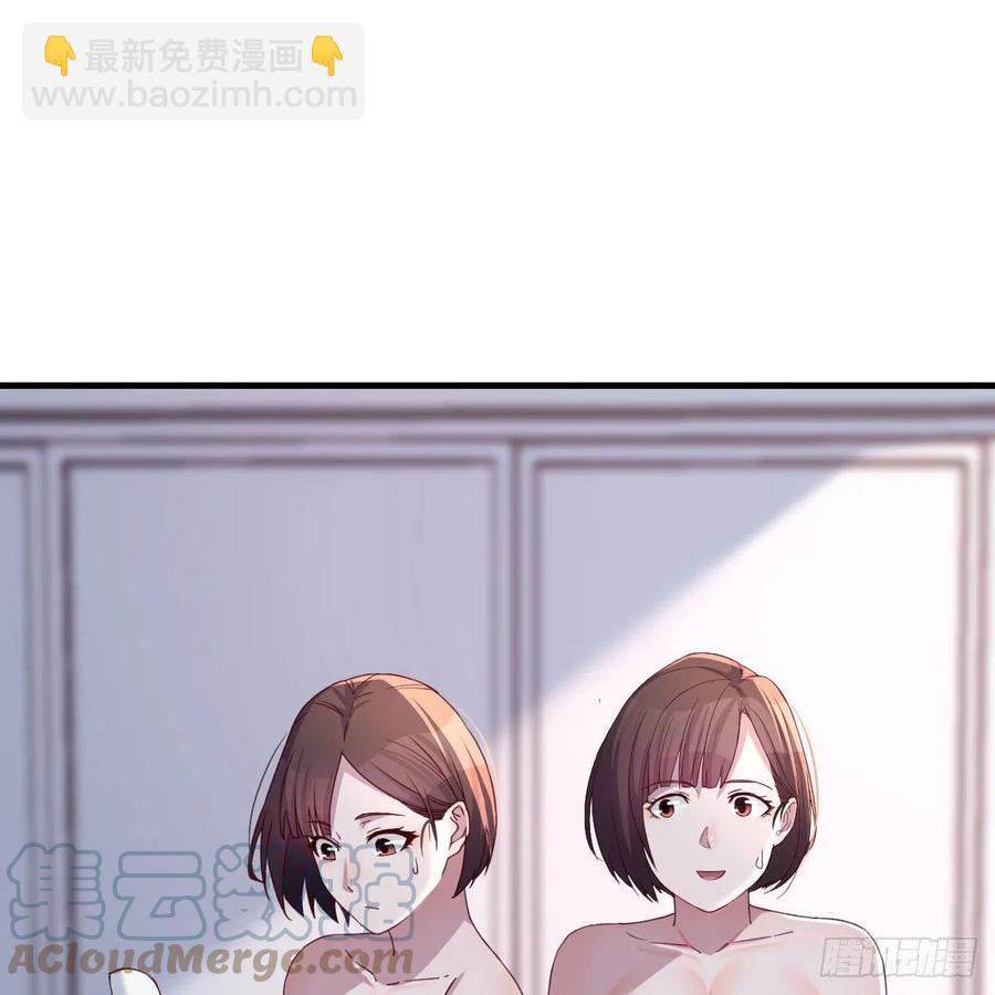 表姐加入(1/2)-第162话