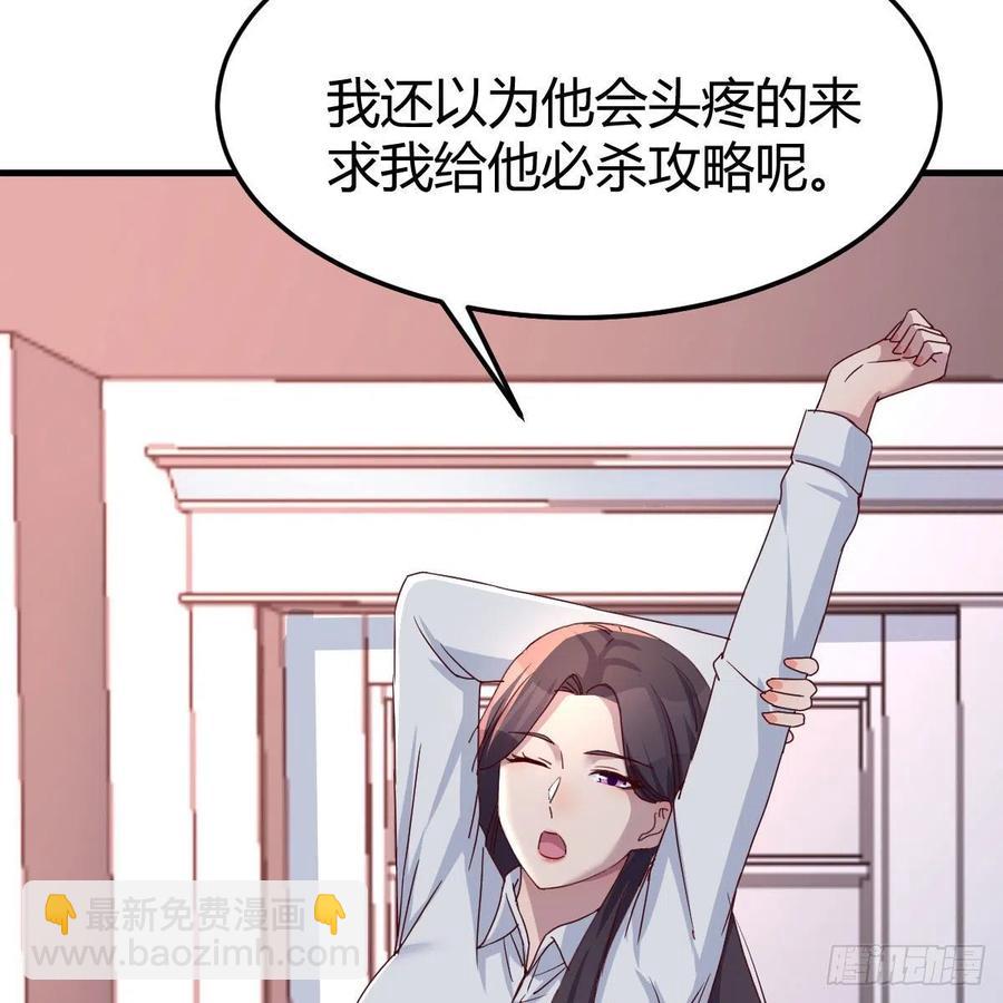 表姐加入(1/2)-第162话