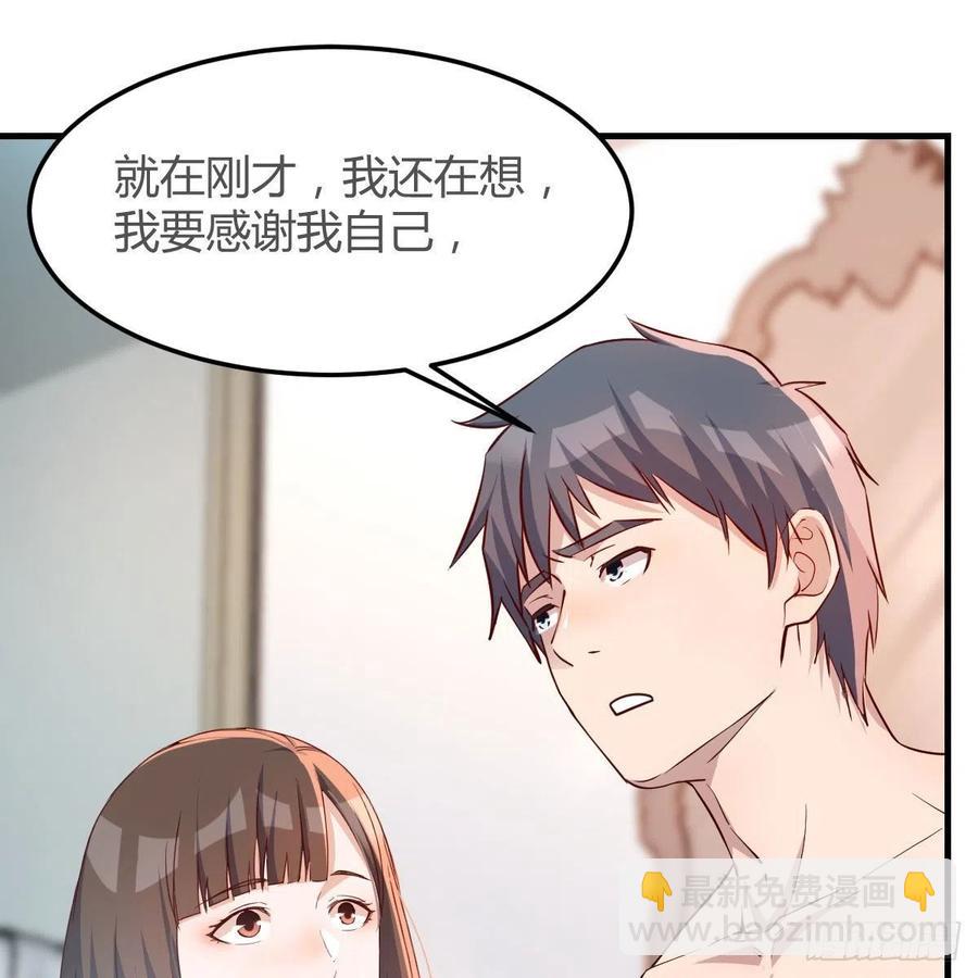 表姐加入(1/2)-第162话