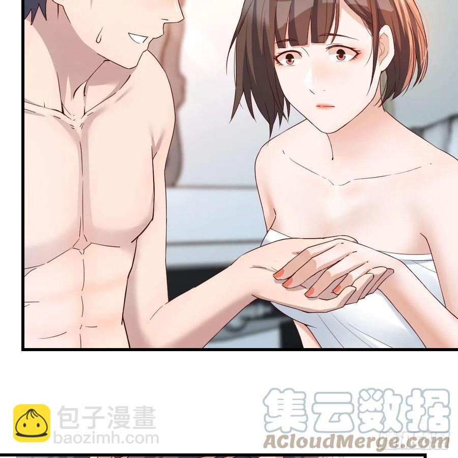 表姐加入(1/2)-第162话