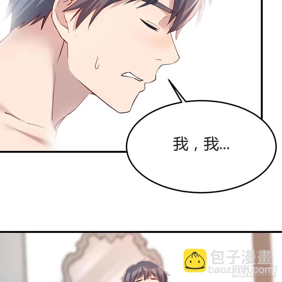 表姐加入(1/2)-第162话