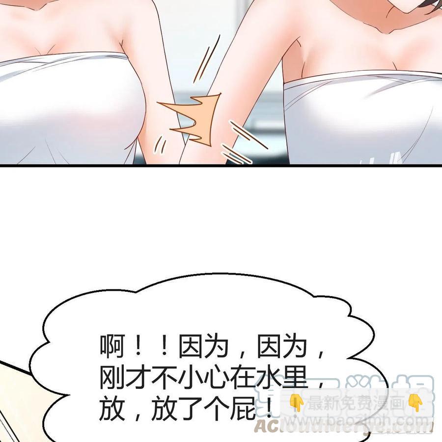共同回忆(1/2)-第164话