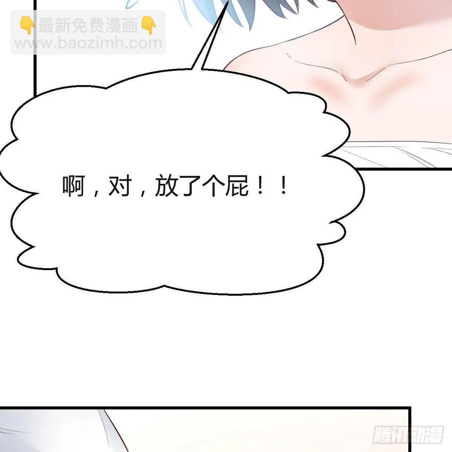 共同回忆(1/2)-第164话
