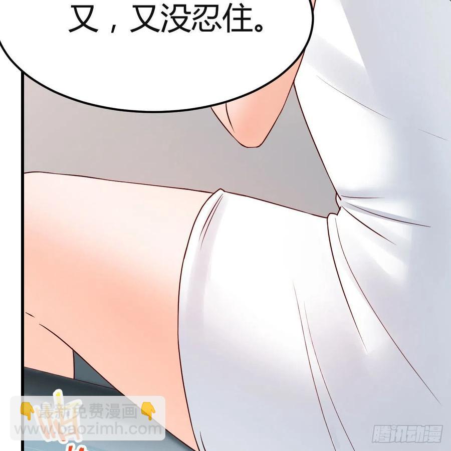 共同回忆(1/2)-第164话