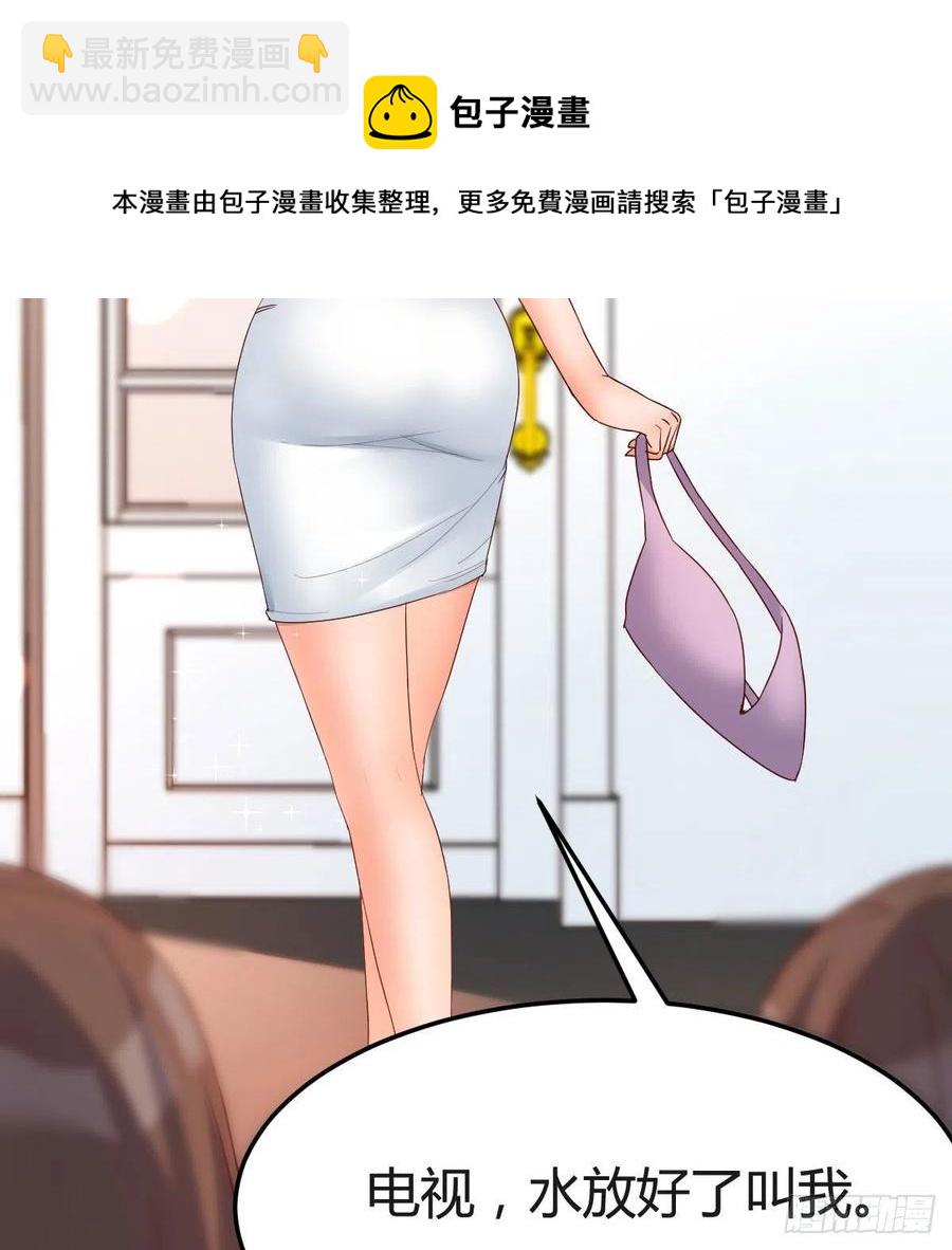 共同回忆(1/2)-第164话