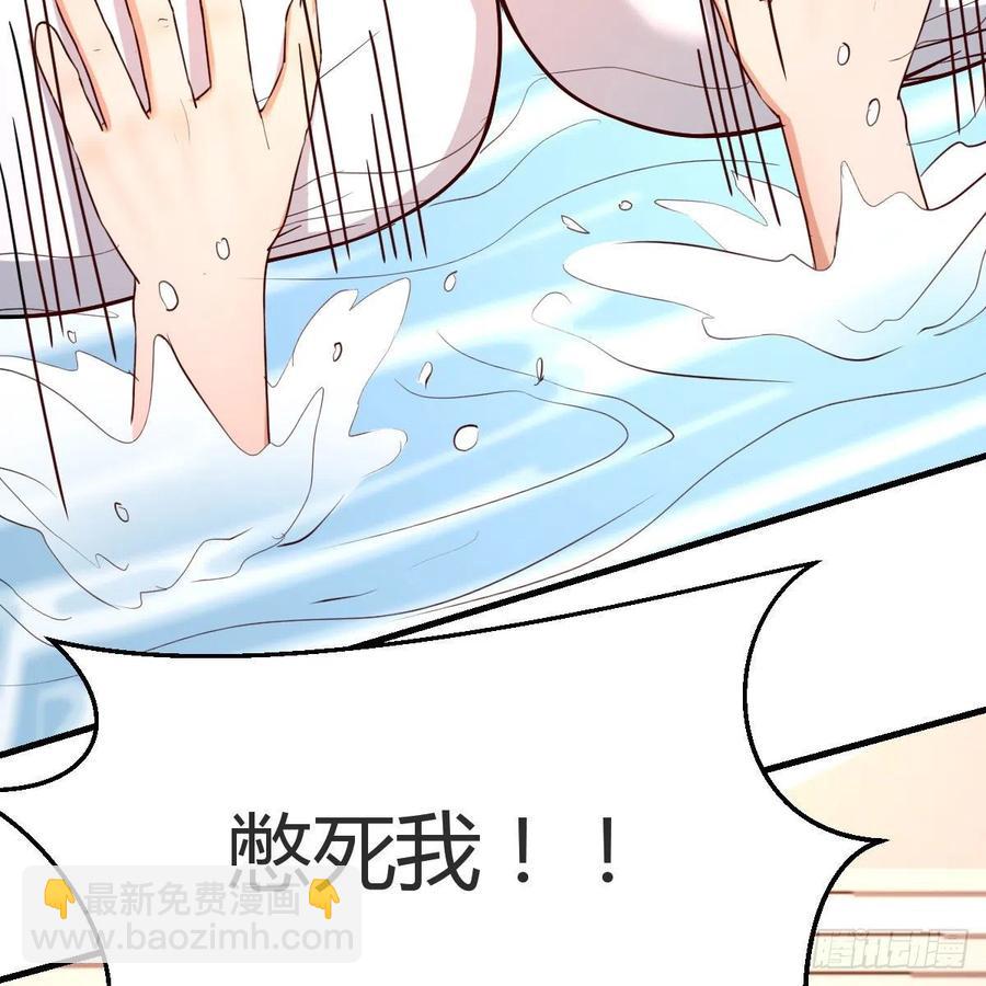 共同回忆(1/2)-第164话