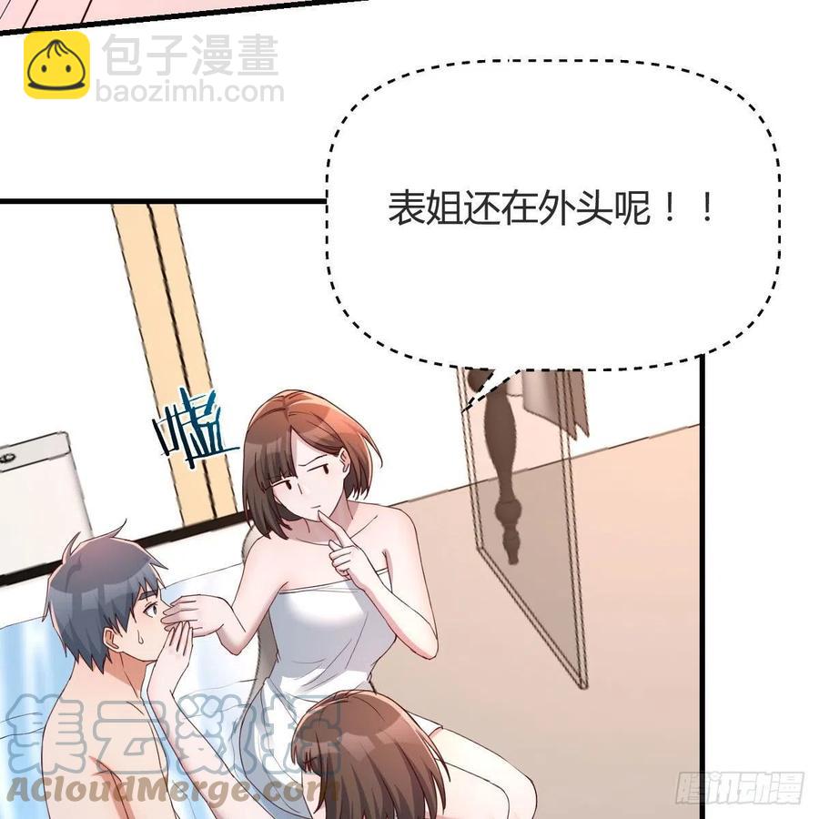 共同回忆(1/2)-第164话