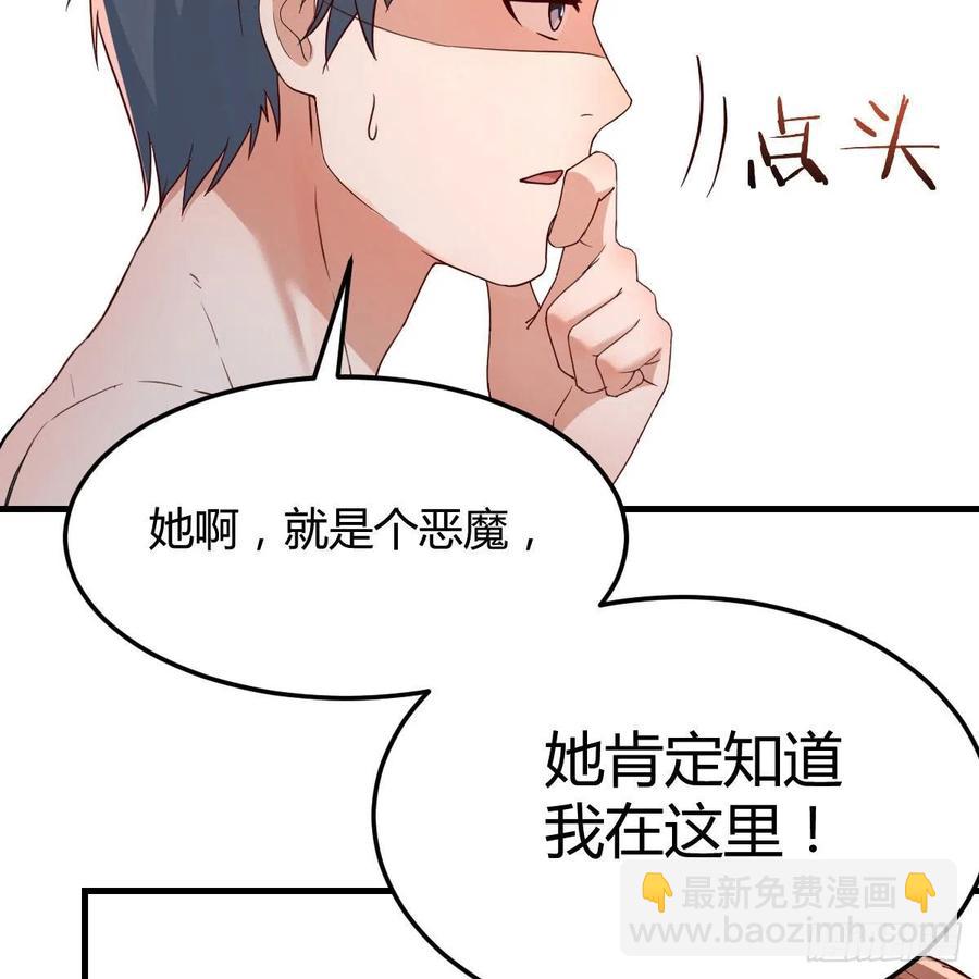 共同回忆(1/2)-第164话
