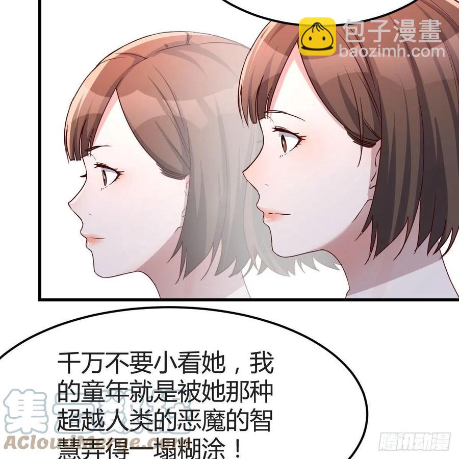 共同回忆(1/2)-第164话