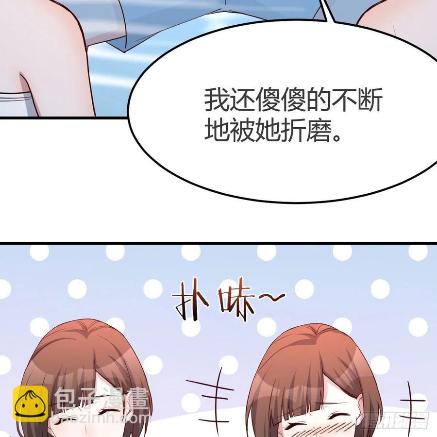 共同回忆(1/2)-第164话