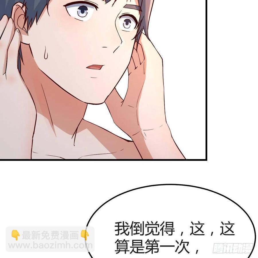 共同回忆(1/2)-第164话