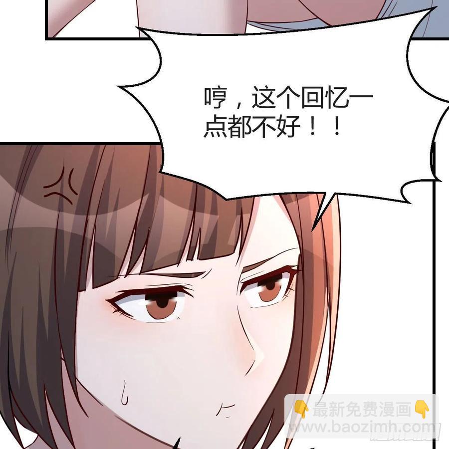 共同回忆(1/2)-第164话