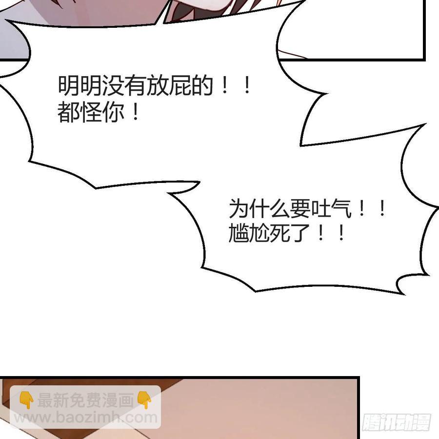 共同回忆(1/2)-第164话