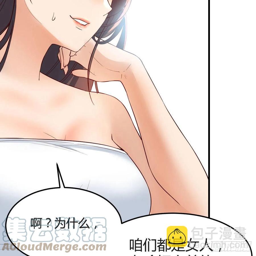 共同回忆(1/2)-第164话