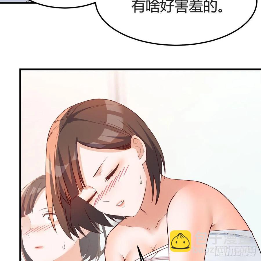 共同回忆(1/2)-第164话