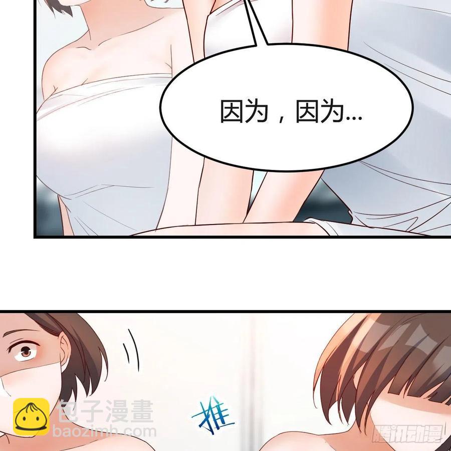共同回忆(1/2)-第164话