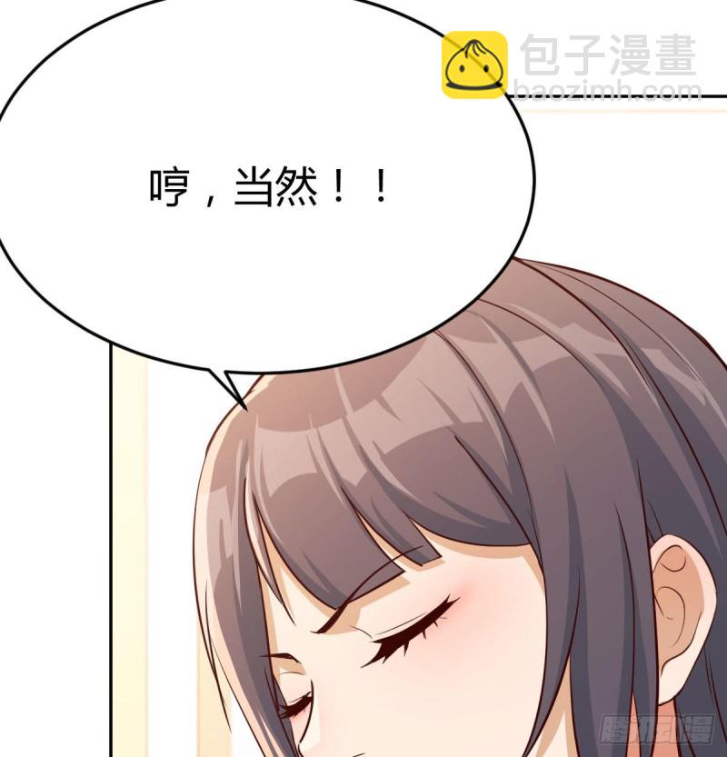 这个外卖不好吃(1/2)-第18话