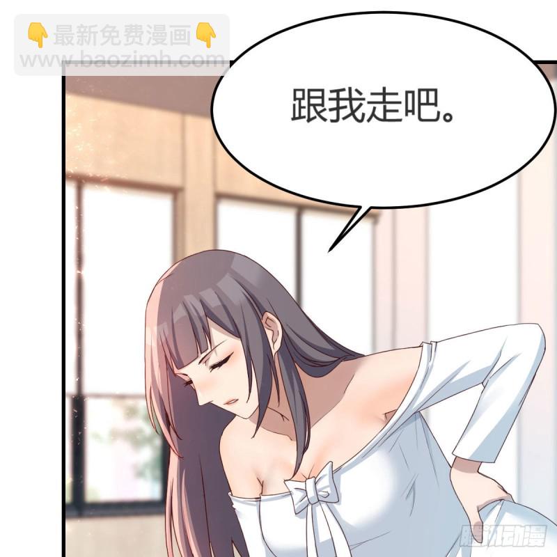 奇葩教练(1/2)-第166话