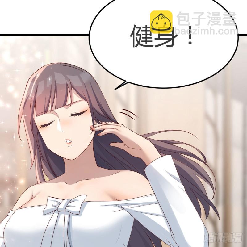 奇葩教练(1/2)-第166话