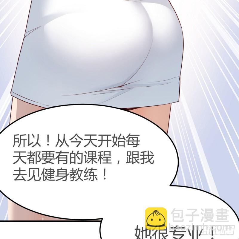 奇葩教练(1/2)-第166话