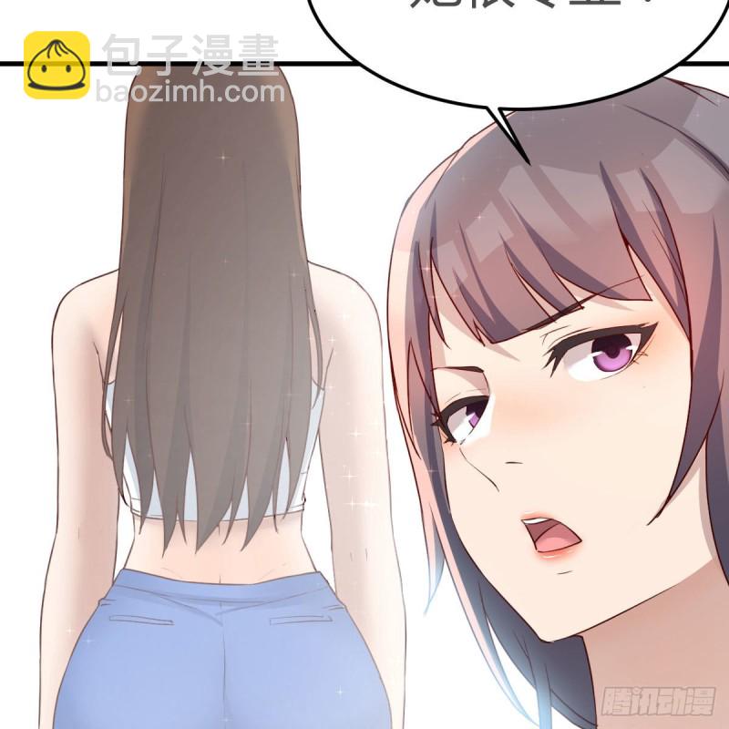 奇葩教练(1/2)-第166话
