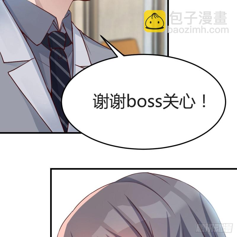 奇葩教练(1/2)-第166话