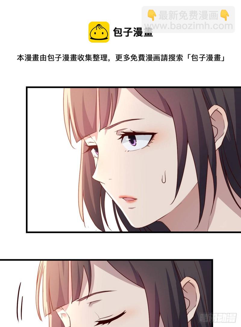 人肉测谎仪(1/2)-第168话