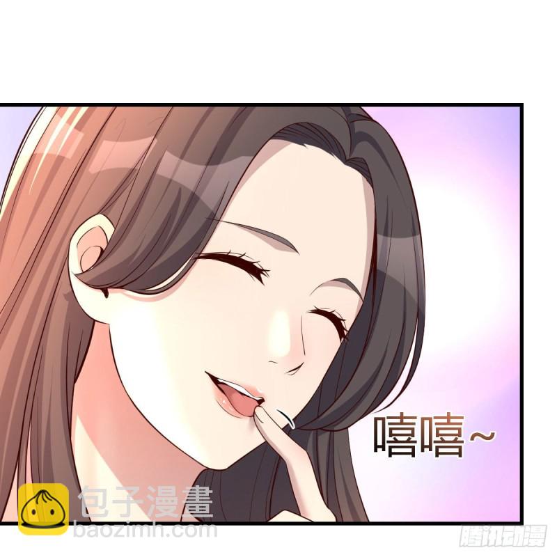 人肉测谎仪(1/2)-第168话