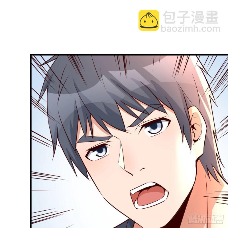 人肉测谎仪(1/2)-第168话