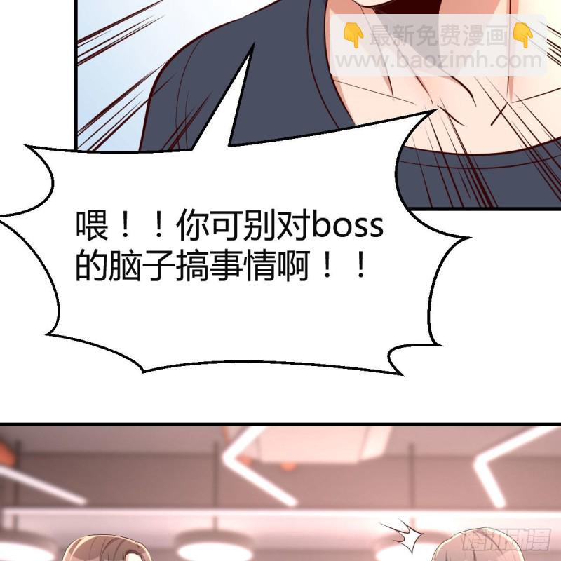 人肉测谎仪(1/2)-第168话