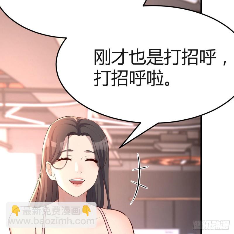 人肉测谎仪(1/2)-第168话