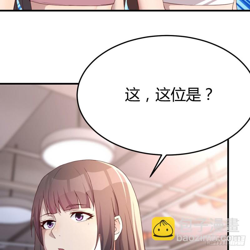 人肉测谎仪(1/2)-第168话