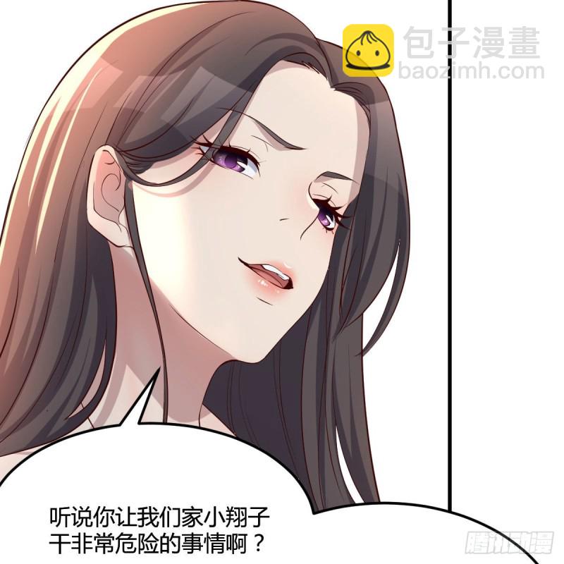 人肉测谎仪(1/2)-第168话