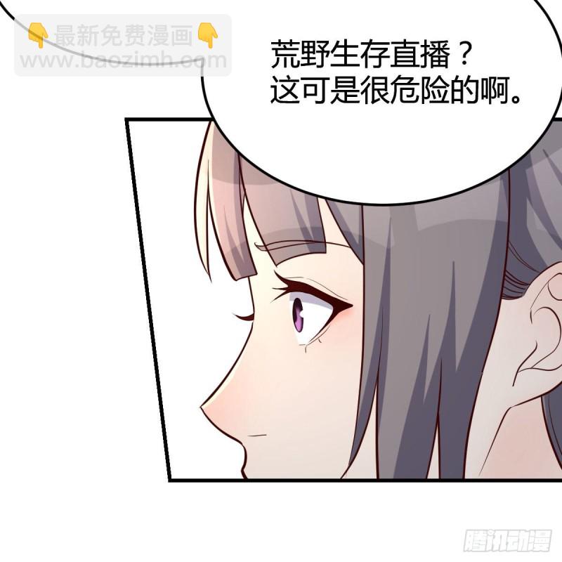 人肉测谎仪(1/2)-第168话
