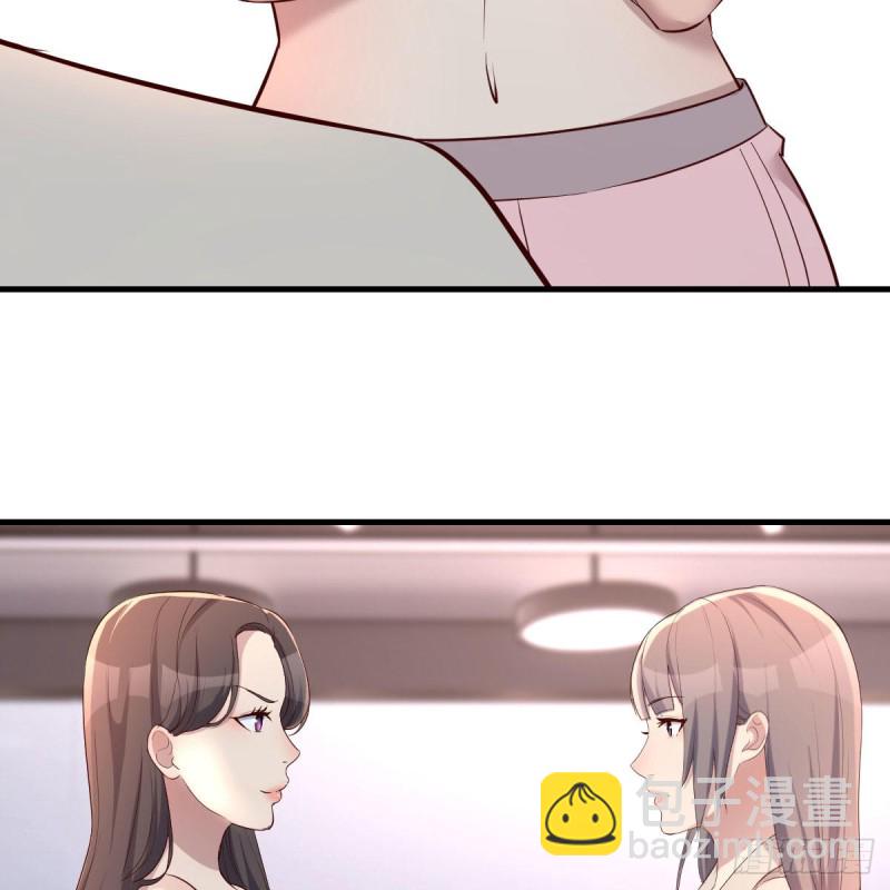 人肉测谎仪(1/2)-第168话