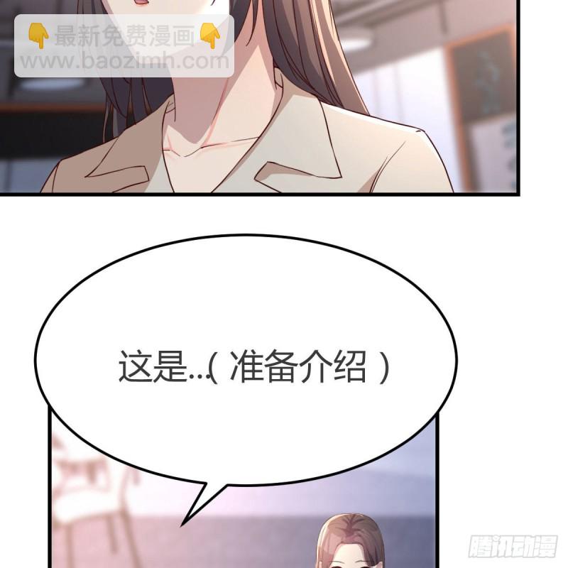 人肉测谎仪(1/2)-第168话