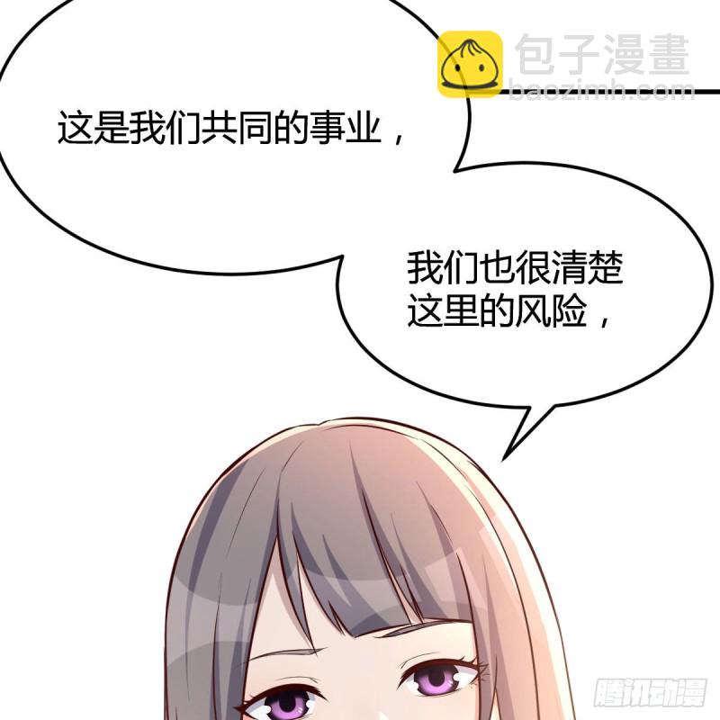 人肉测谎仪(1/2)-第168话