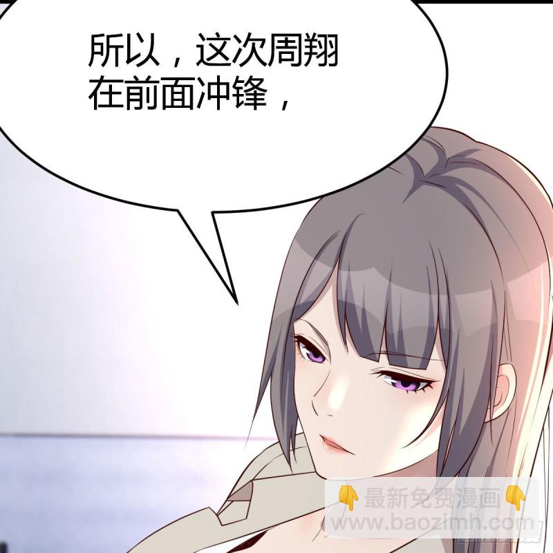 人肉测谎仪(1/2)-第168话