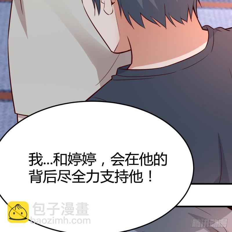 人肉测谎仪(1/2)-第168话