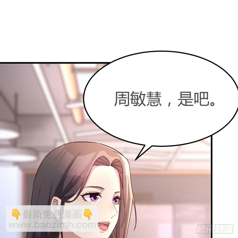 人肉测谎仪(1/2)-第168话