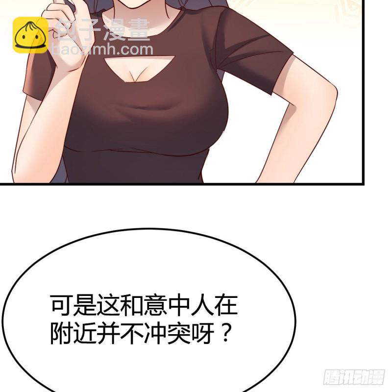 女人何苦为难女人(1/2)-第170话