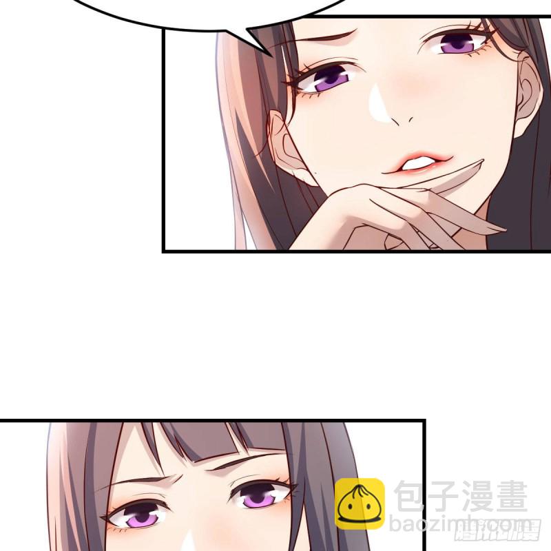女人何苦为难女人(1/2)-第170话