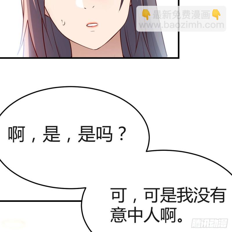 女人何苦为难女人(1/2)-第170话