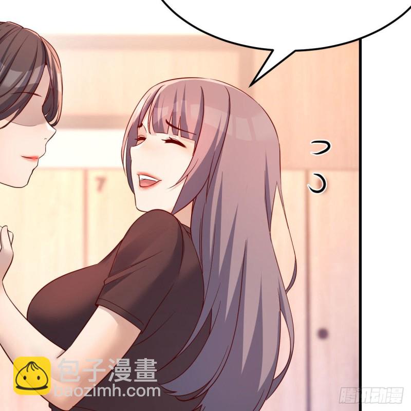 女人何苦为难女人(1/2)-第170话