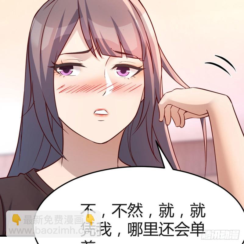 女人何苦为难女人(1/2)-第170话