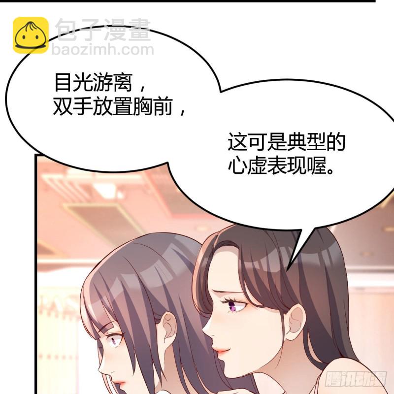 女人何苦为难女人(1/2)-第170话