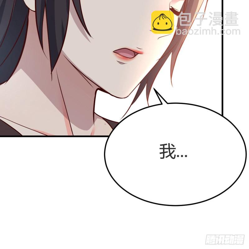 女人何苦为难女人(1/2)-第170话